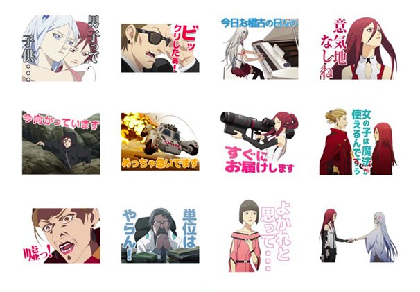 『ハーモニー』LINEクリエイターズスタンプ 3
