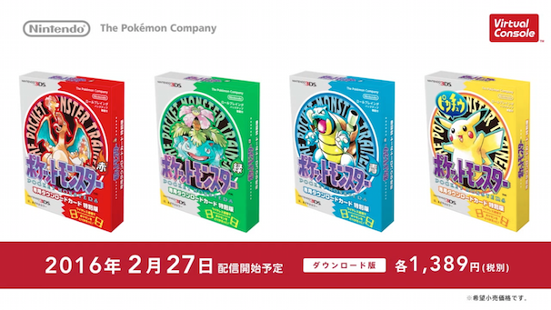 「Nintendo Direct 2015.11.13 プレゼンテーション映像」スクリーンショット 4