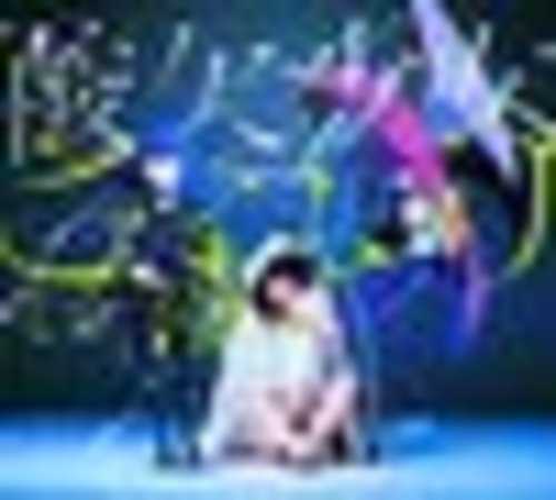 ミカヅキ(初回生産限定盤)(DVD付) Single, CD+DVD, Limited Edition