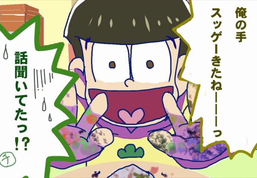 「粘土で作る6つ子」2