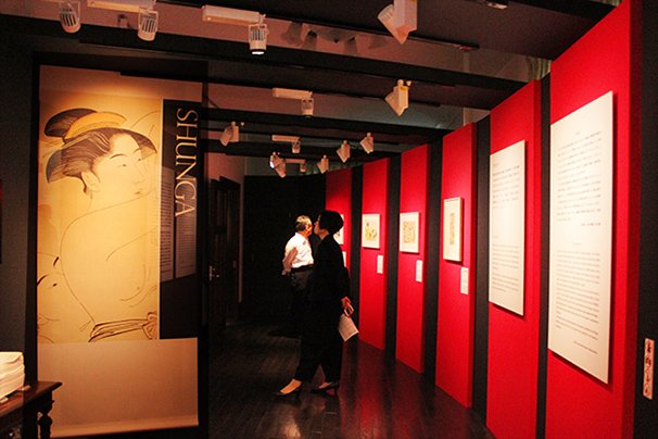 春画展
