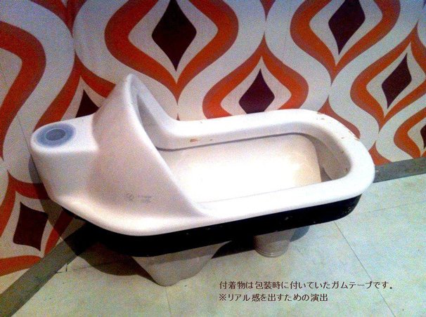 本物の和式便器(新品)をお皿として使用