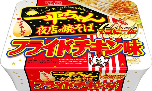 「明星 一平ちゃん夜店の焼そば フライドチキン味」