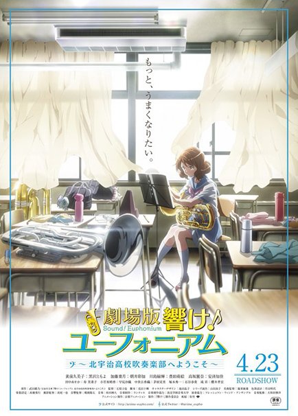 『劇場版