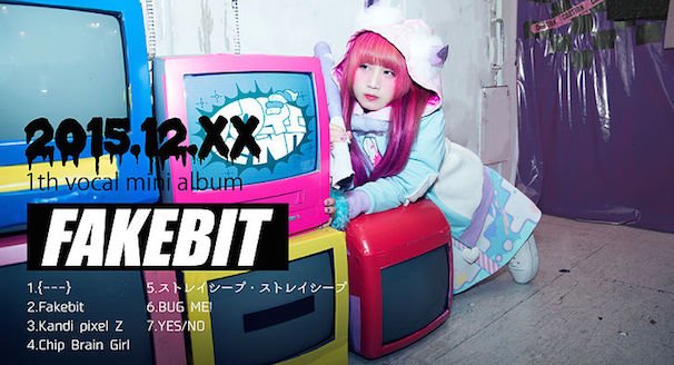 1st vocal mini album『Fake Bit』