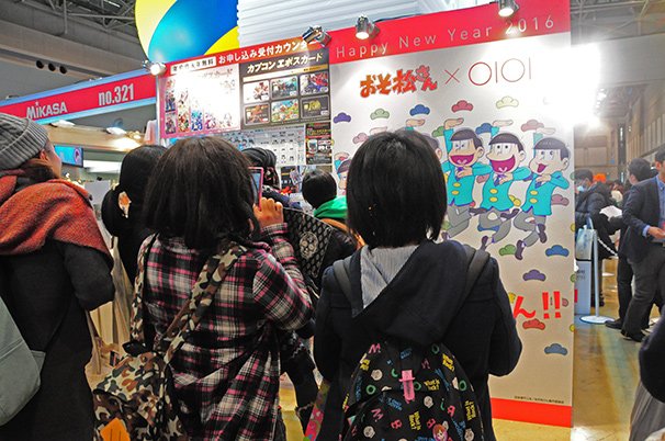 「コミックマーケット89」3