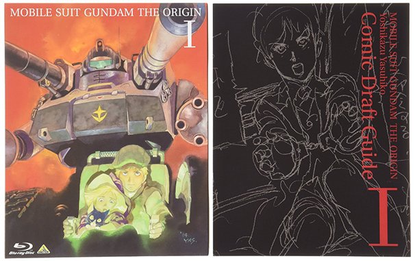 『機動戦士ガンダム THE ORIGIN』Blu-ray第1巻