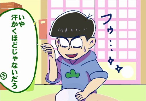 「粘土で作る6つ子」1