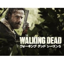 『ウォーキング・デッド シーズン5』
