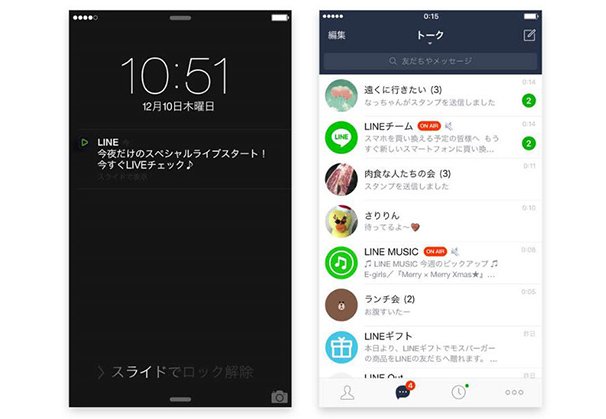 「LINE LIVE」は一般ユーザーも利用可能