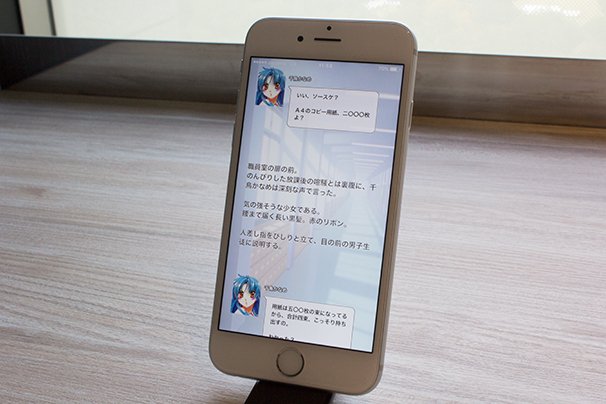 『フルメタル・パニック！ 1 戦うボーイ・ミーツ・ガール』