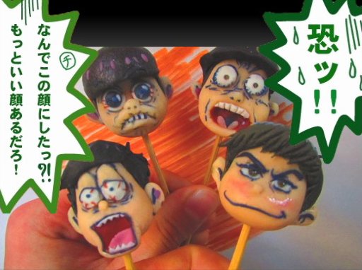 「粘土で作る6つ子」4