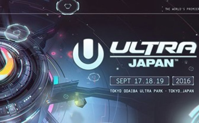 日本で3度目 Ultra Japan 16 Edmを牽引する野外フェス Kai You Net