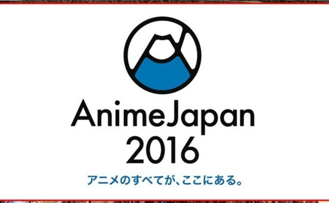 アニメジャパン16にとうらぶ あんスタ Dグレ 52ステージ一挙発表 Kai You Net