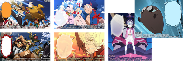 「天元突破グレンラガン　再始動！！」より
