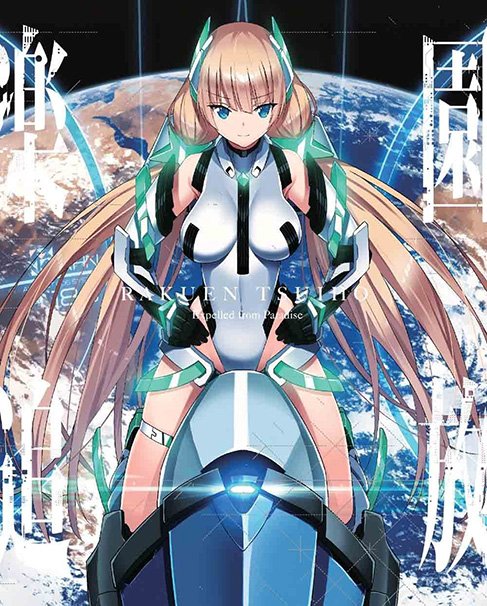 『楽園追放 Expelled from Paradise』Blu-ray