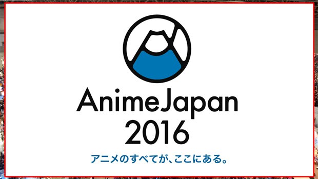 アニメジャパン2016にとうらぶ あんスタ Dグレ 52ステージ一挙発表 Kai You Net