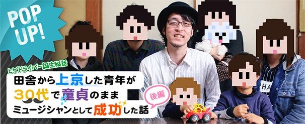 HD_popup_2-01のコピー