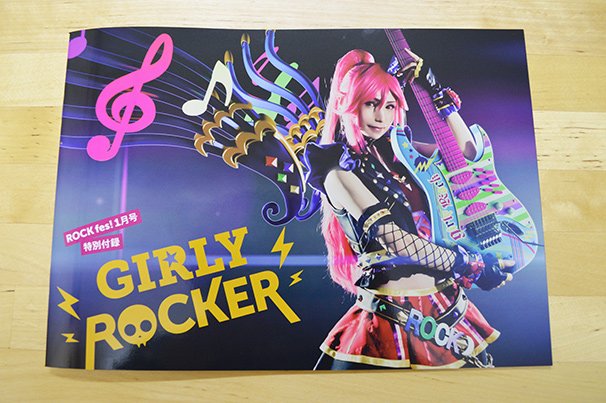 『GIRLY ROCKER』4