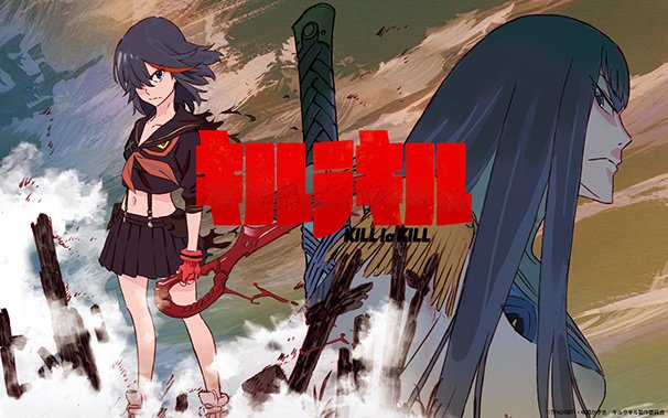 『キルラキル』