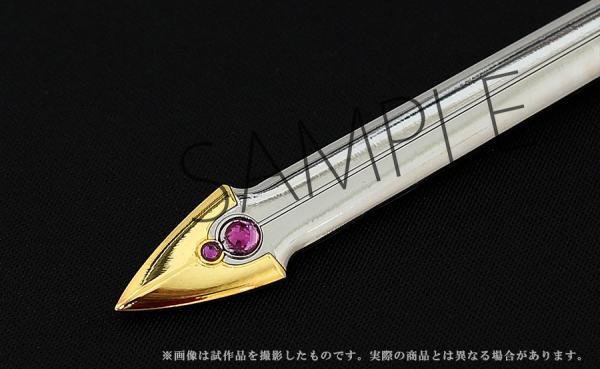 ETERNAL MASTER PIECE 「魔法騎士レイアース」　獅堂光所有：「光の剣」 3