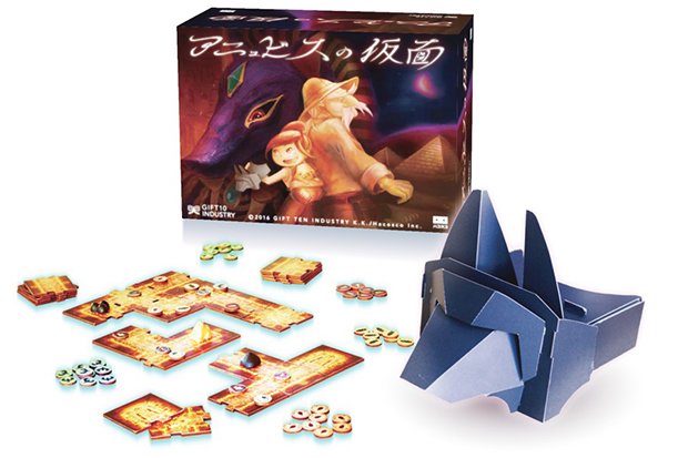 『アニュビスの仮面』予約開始　VRと融合した世界初のボードゲーム