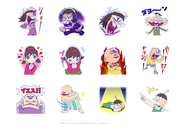 おそ松さん - LINE 公式スタンプ スクリーンショット 2