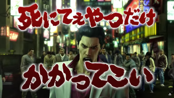 特別映像「“ PS4 タイトルZOKUZOKU 2016” feat. tofubeats」スクリーンショット 4