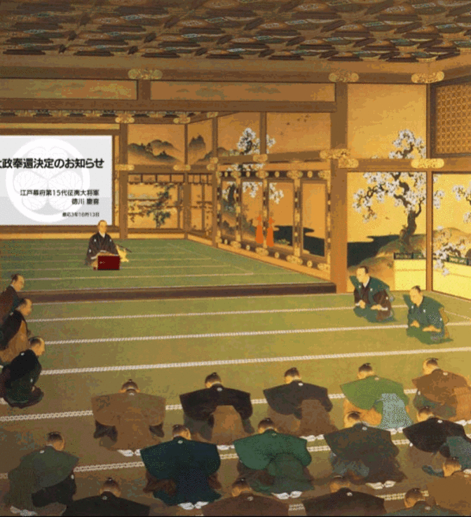 もし徳川将軍の意識が高かったら 日本画オマージュのgifアニメが面白い Kai You Net