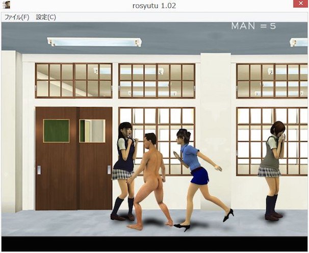 「NAKED RUN」／DMM.R18より 2