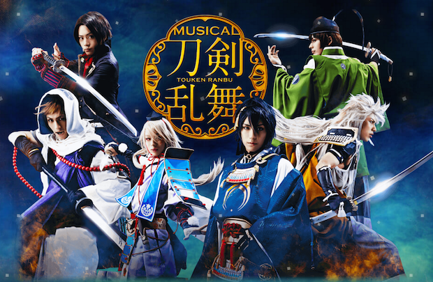 刀剣乱舞 の刀剣男士がnhk Music Japan でtv初出演 審神者熱狂 Kai You Net