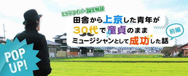 reHD_popup-01
