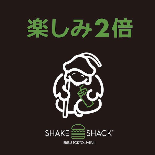 「Shake Shack」3