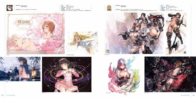 『pixivイラストレーター年鑑2016』