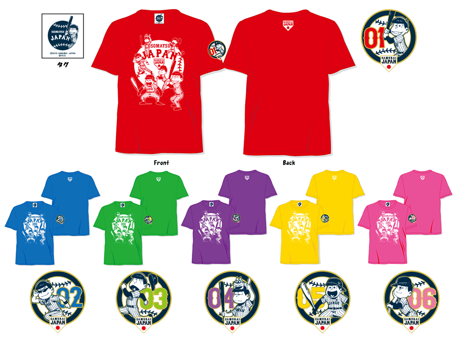 画像9: おそ松さん×侍ジャパンのコラボグッズ解禁　6つ子が日本代表に