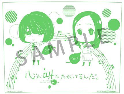 オリジナルグラス