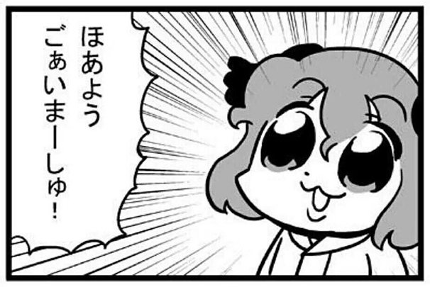 フミンバイン刊「東方Project」同人誌『CHARM10』より