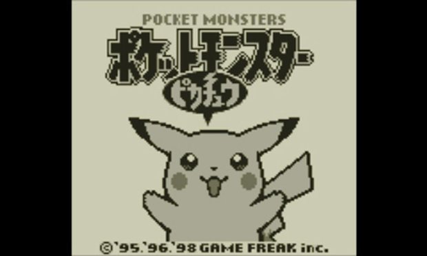 『ポケットモンスターピカチュウ』/(C)1995, 1996, 1998 Nintendo/Creatures inc./GAME FREAK inc./公式Webサイトより