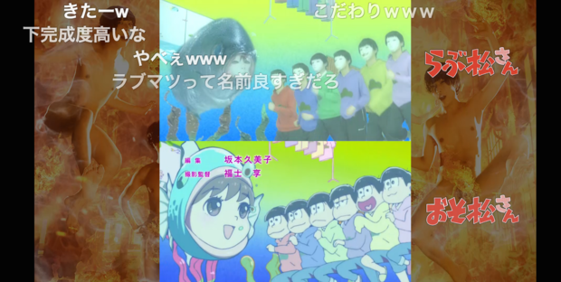 【鎖音】おそ松さんOP実写比較してみた【比較】/スクリーンショット 4