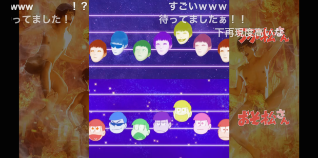 【鎖音】おそ松さんOP実写比較してみた【比較】/スクリーンショット 3