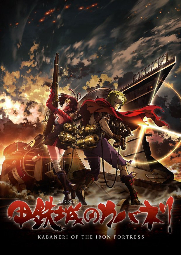 poster_kabaneri