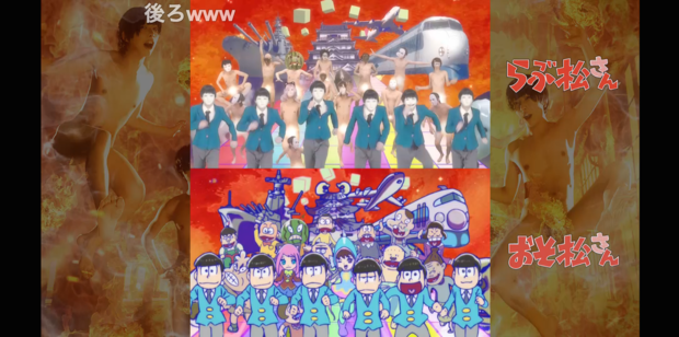 【鎖音】おそ松さんOP実写比較してみた【比較】/スクリーンショット 6
