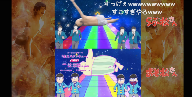 【鎖音】おそ松さんOP実写比較してみた【比較】/スクリーンショット 5