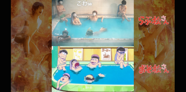 【鎖音】おそ松さんOP実写比較してみた【比較】/スクリーンショット 7