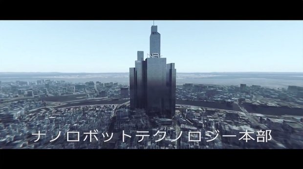 「2045」スクリーンショット 1