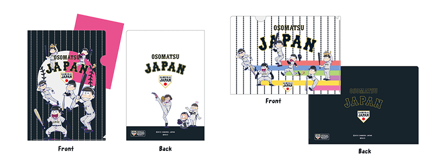 クリアファイル（2枚セット）  ¥500（税込み）