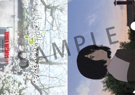 クリアファイル