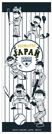 てぬぐい  ¥1,000（税込み）