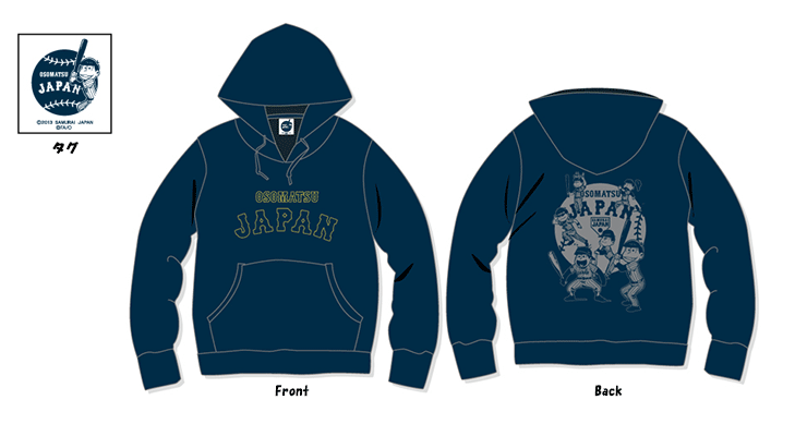 パーカー  ¥6,800（税込み）