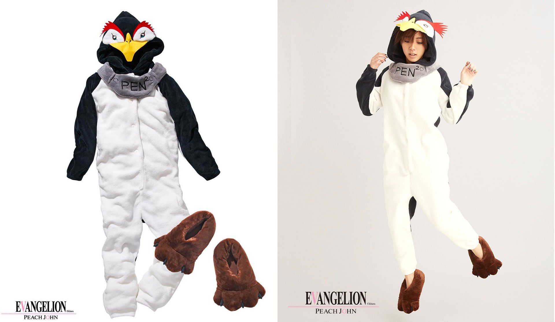 「ペンペンオールインワンセット」